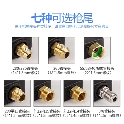 4S店洗车场专用扇形o高压洗车水枪头高压扇形清洗机扇形快插铜喷