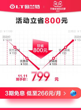 欧兰特智能遥控i升降电动晾衣架家用阳台自动烘干晒衣杆伸缩晾衣