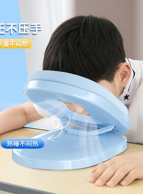 小学生午睡枕趴j睡枕专用儿童睡觉趴桌子枕头午休神器趴趴枕夏季