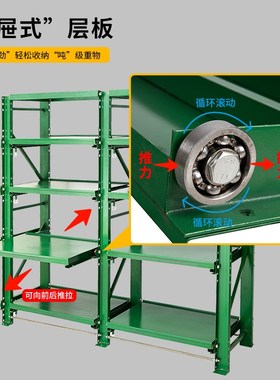 重型模具货架半开全开抽屉式1吨2t带天车起重葫芦五W金蓝绿色A11