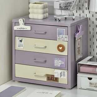 粉色办公室桌面文件收纳盒铁皮a4文件I文件置物架办公铁皮柜文件