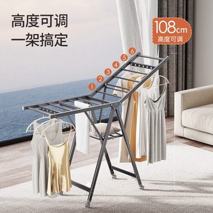 包邮稳纳折叠晾衣架落地室内家用阳台晾衣杆晒被子X铝合金晒衣架