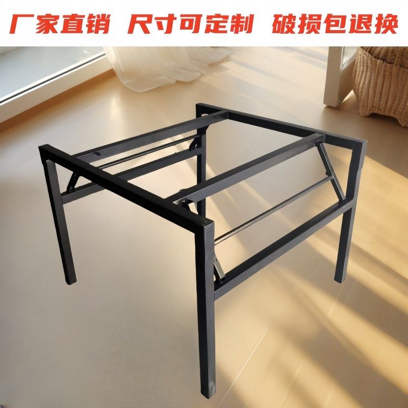 可折叠加厚桌架酒k店大圆桌方桌折叠架桌腿便携式餐桌脚活动桌支