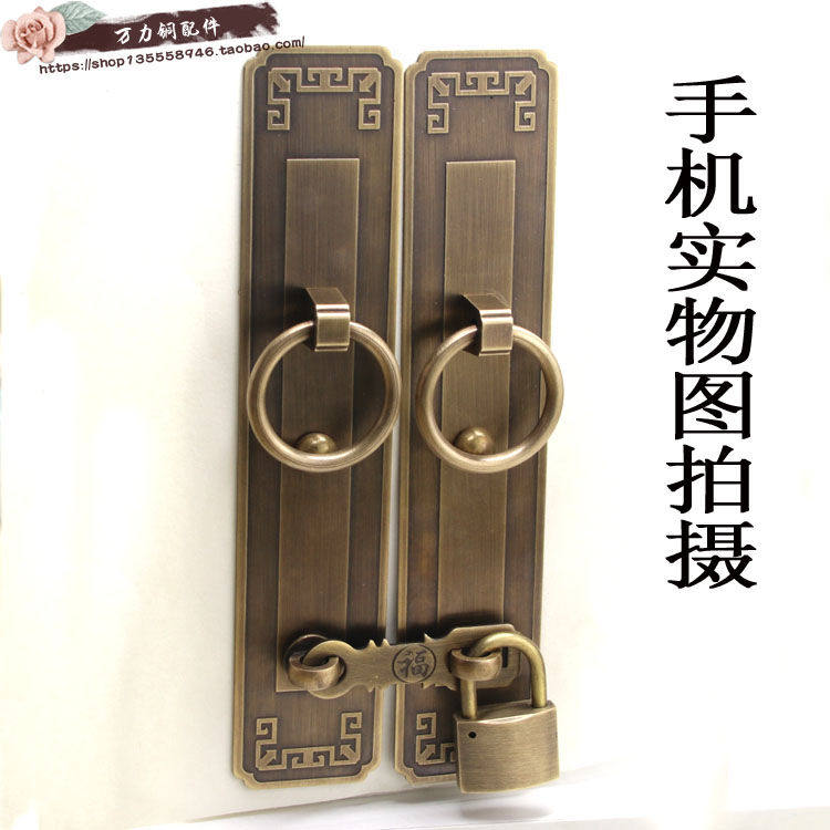 民宿别墅中式仿古庭院门搭扣柜门拉手大门把手全铜U老式木门挂锁,基础建材,小拉手,淘宝优惠券,粉丝福利购,淘宝优惠卷