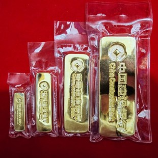 仿真金条建行实心纯铜镀金样品金砖F假黄金模型银行仿金条道具刻