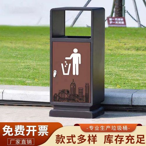 户外垃圾b桶不锈钢大号分类环卫果皮箱室外小区景区环保街道垃圾