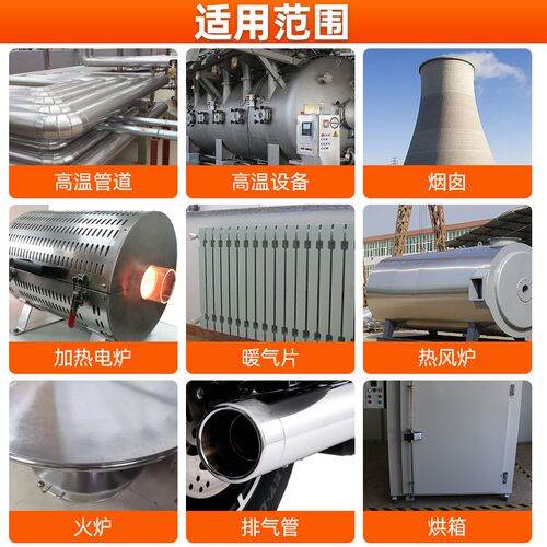 耐高温油漆c1200度排气管火炉壁炉烟囱锅炉耐火银粉防腐金属防锈