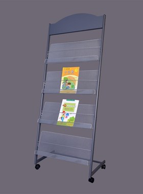 家伟四层铁网报刊杂l志架书报资料架展示架书刊架9308落地带万向