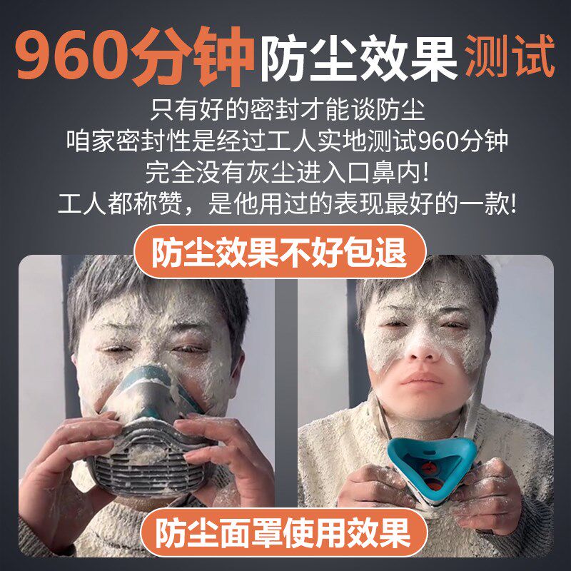 德国防尘b面具防工业粉尘防尘肺防护口罩防沙面罩全脸打磨装修专