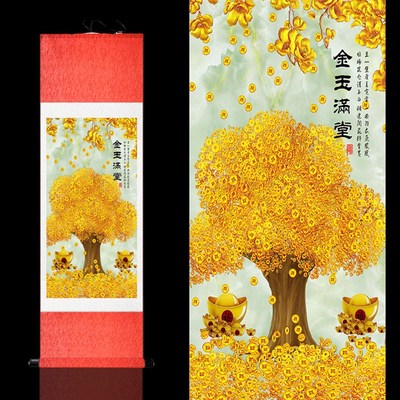 金元宝发财树中式卷轴画挂画金玉满堂客I厅办公室装饰画玄关风水