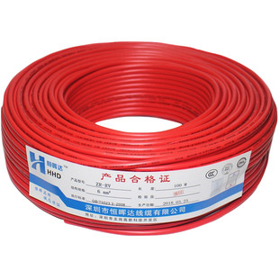 2.5 RV软电线多股纯铜0.5 1.5 4平方家用国U标单芯线100米 0.75