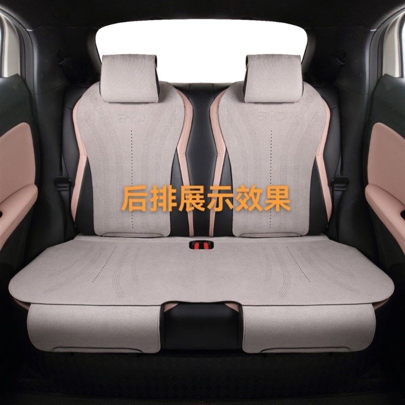 比亚迪海鸥汽车专用坐垫拉姆斯翻毛皮汽车坐垫超薄拉X姆斯汽车坐