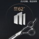 专业理发剪d刀美发剪刀剪子理发师平剪牙剪无痕剪打薄刘海工具套