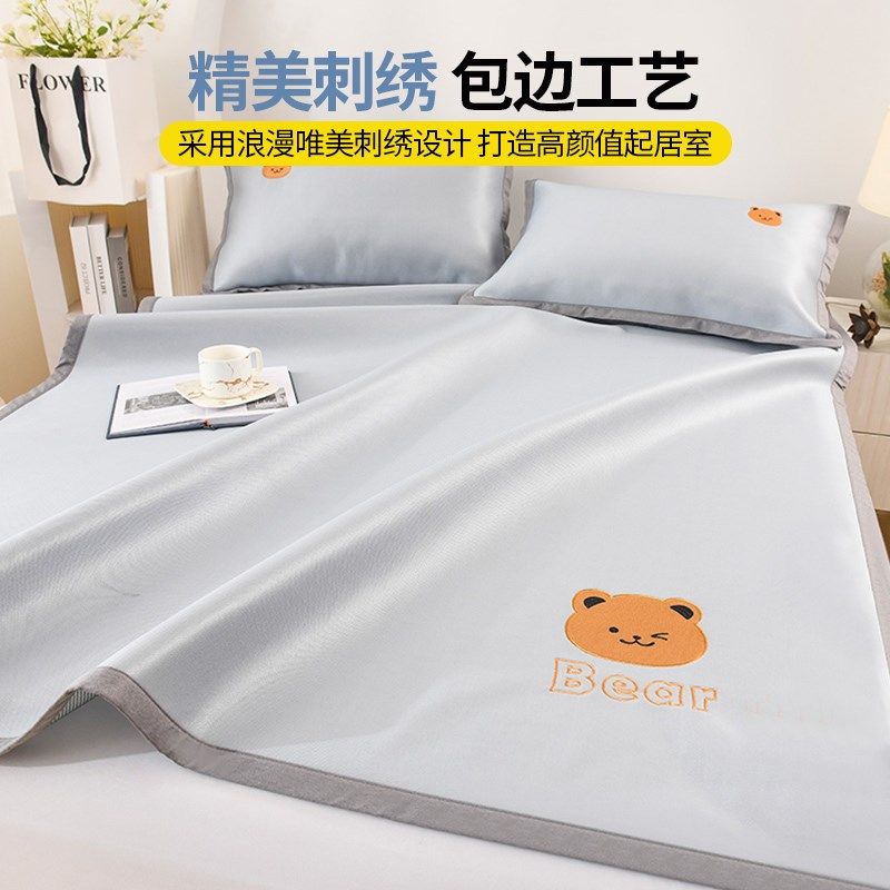 夏季A类凉感冰丝床席三件套夏天空调席子床席凉S席软席床垫可机洗,床上用品,冰丝席,淘宝优惠券,粉丝福利购,淘宝优惠卷