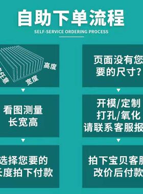 大甲类功放散热器纯铝宽r400高65长任意加厚金色 黑色机箱散热片
