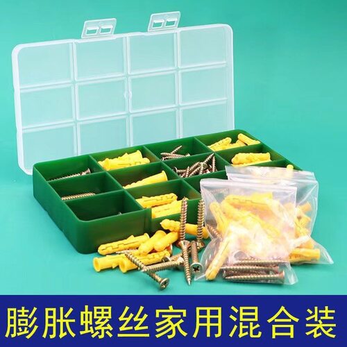 小黄鱼塑料膨胀管膨胀螺丝钉内膨胀塞螺栓涨塞胶塞6mm8mm自攻螺丝