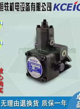台湾PVF-30-70-10叶片泵12-15-20-40-35-20-55-10S-11S科圣VP油泵