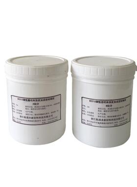 M2010弹性透明加成型硅橡胶LED电子配件用灌封胶AB双组分胶粘剂