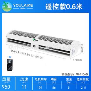 贯流风幕机商用大功率风帘机工业门口门头超薄大功率空气幕