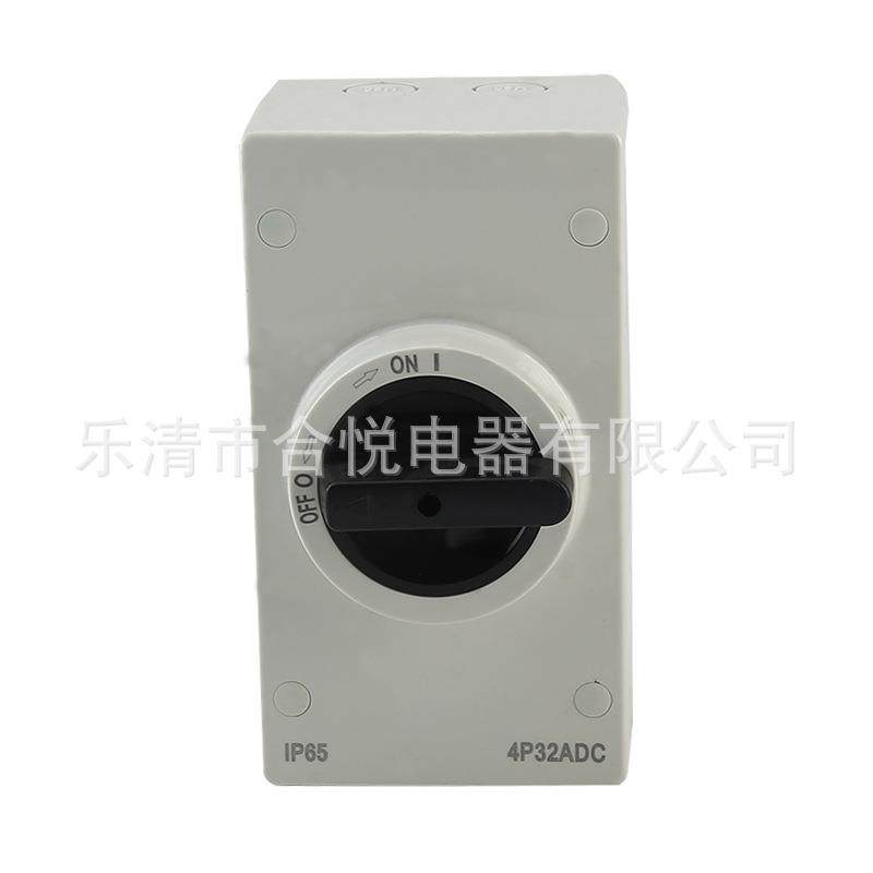 厂家供应规格齐全工业防水空气开关UKP-32A4PDC防水隔离开关,五金/工具,隔离开关,淘宝优惠券,粉丝福利购,淘宝优惠卷