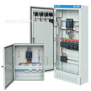 成套变频控制柜高低压控制柜XL-21动力配电柜落地式配电箱体积