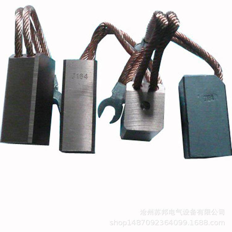 J164碳刷J204碳刷J201碳刷D172碳刷D74N碳刷现货供应