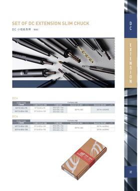 钻头加长杆丝锥延长杆EC10-100丝攻加长杆