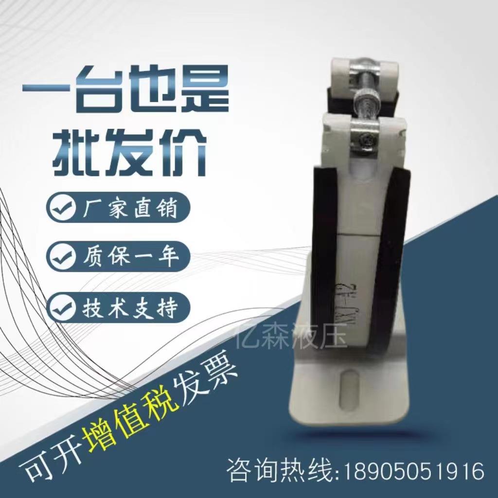 NXJ囊式/能器抱箍/紧固件/支架/紧固箍NXJA无品牌/-A3A2/蓄4/A5/B