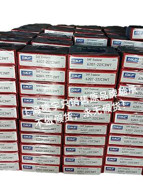 瑞典SKF深沟球轴承6207-2Z/C3WT6207-2Z/C36207-2Z等现货