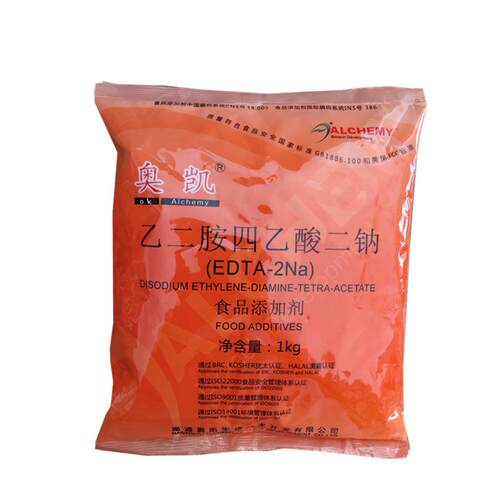 现货乙二胺四乙酸二钠食品级EDTA二钠保鲜护色防腐剂EDTA-2Na