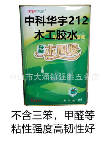 中科华宇红木家具胶水　拼板胶 木工胶水ＦＪ213 FJ212 FJ312