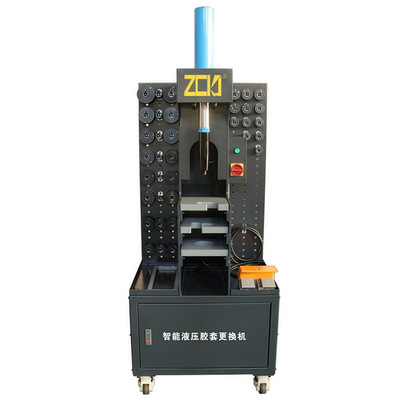 ZC-3512移动式汽车胶套更换机电动液压汽车胶套拆装工具20T压力机