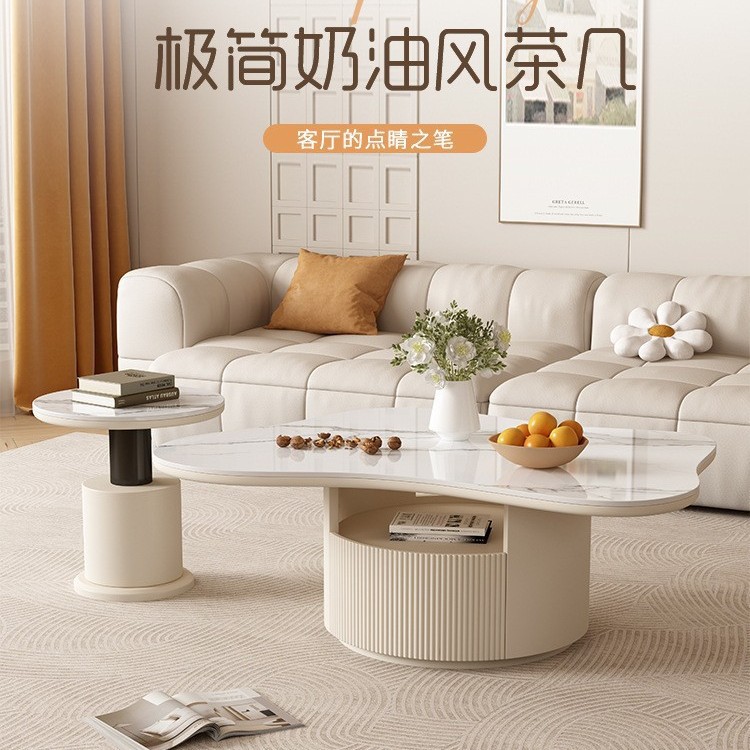 奶油风岩板茶几电视柜家用小户型轻奢简约茶几电视柜组合工厂直供