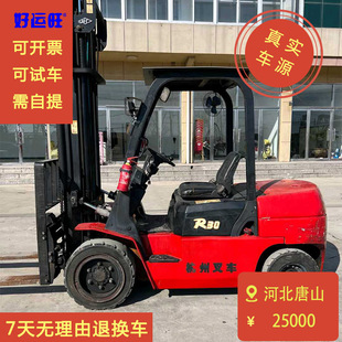 出2021年优质杭叉R系列3吨CPCD30A二节门架升高4米仓库用柴油叉车