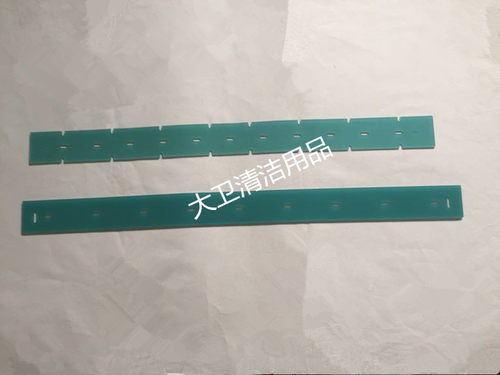 新款盈杰盈乐YL813/YL815洗地机PU耐油吸水胶条 刮水皮条配件