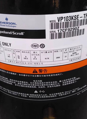 谷轮VPI104KSE-TFP-522 VPI122KSE-TFP-522 VPI104KSE-TFP-42