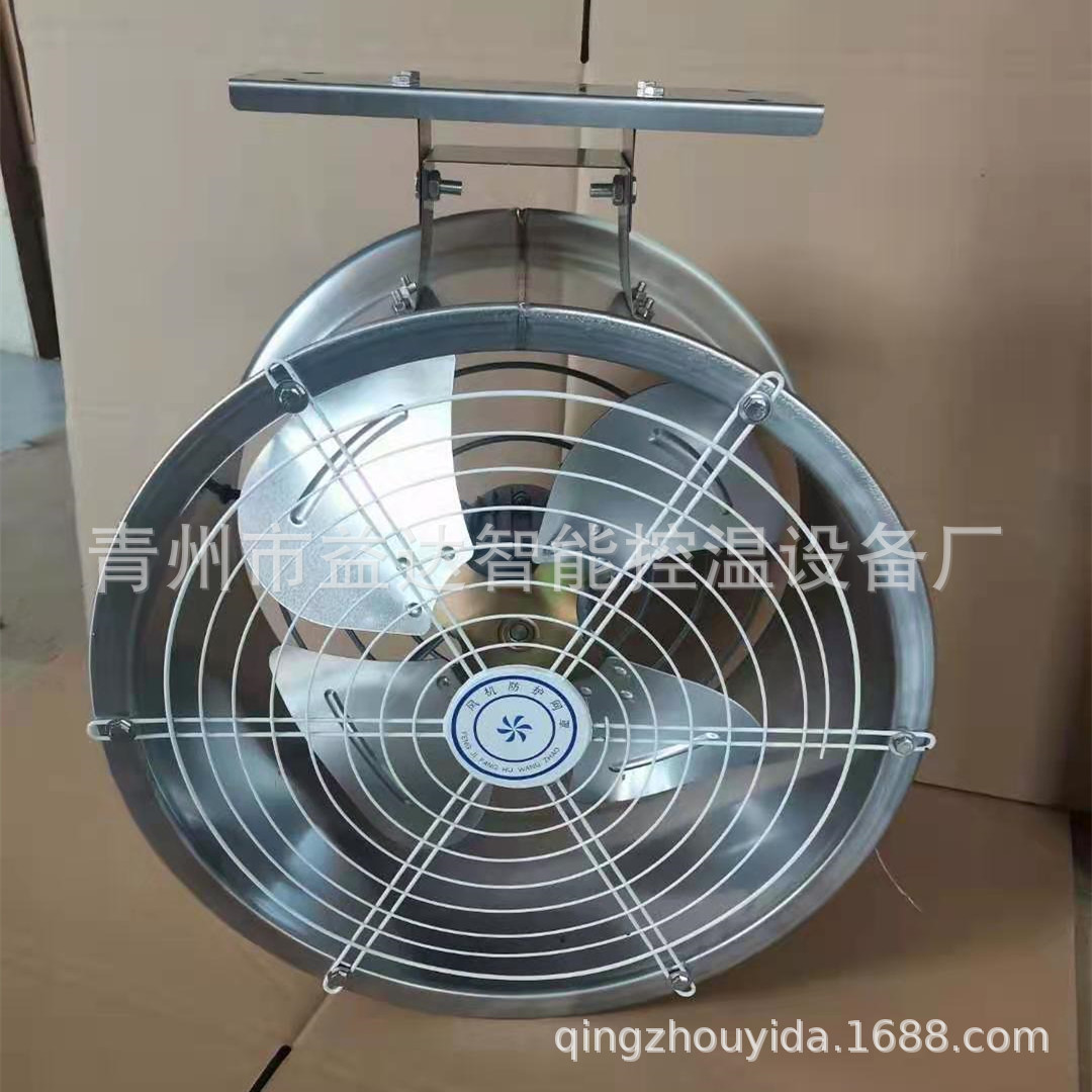蔬菜花卉苗木温室大棚用不锈钢环流轴流风机环保降温内循环风机