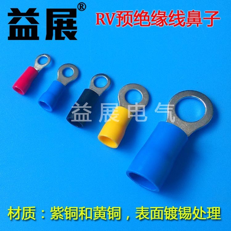 现货供应 RV2-5S圆形预绝缘端子,环形镀锡铜鼻子,紫铜端子