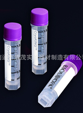 巴罗克无码冻存管1ML冻存管 货号：88-0100六种颜色可选 清茂实验