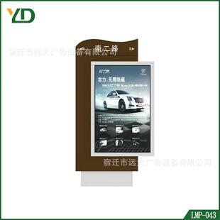 路名牌灯箱生产指路牌灯箱道路路名牌道路指示牌灯箱