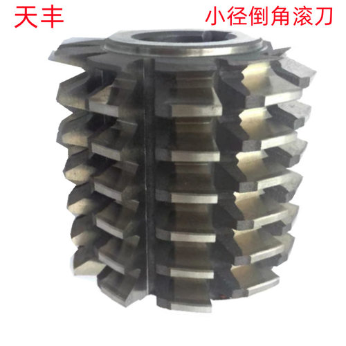 天丰M4/M5/M6/M8/M1.25/M3.25/M4.5HSS批发销售 小径倒角滚刀