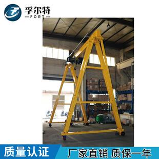 FT4-05供应品质保证无轨高度可调节升降5吨龙门吊