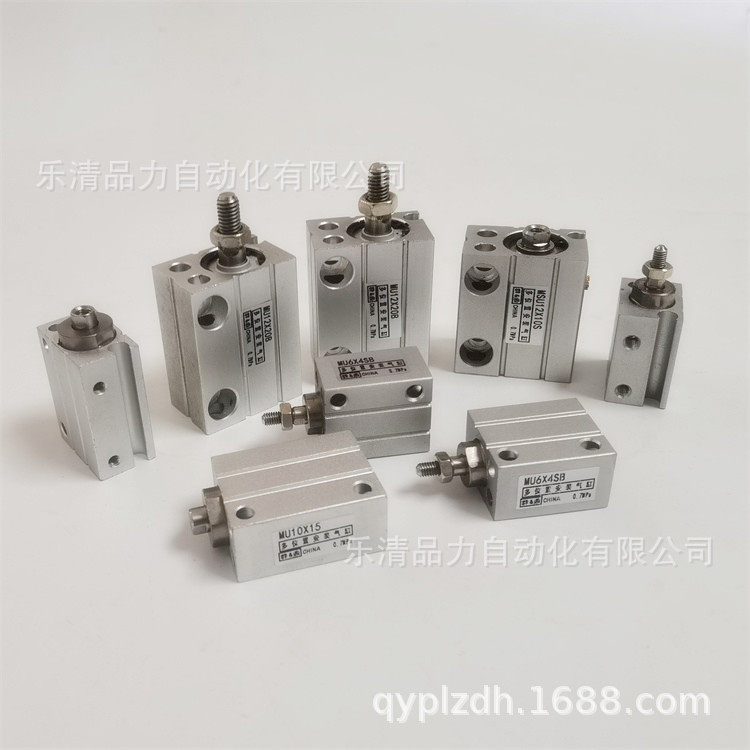 自由安装气缸MU16/MSU16X5X10*15*20-25x30X35*40*45X50-S/B/SB-H