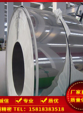 SUS631不锈钢卷带 3/4H 0.2 0.25 0.3 0.4 0.5冷轧薄钢带