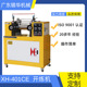 120 供应迷你型XH 401CE 桌面型两辊筒混合开炼机