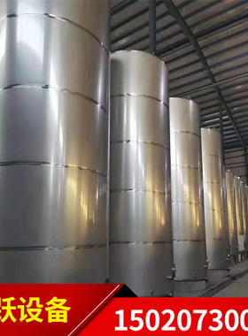 供应不锈钢储罐  304不锈钢储酒罐  双层保温发酵罐