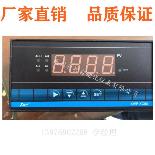 XWP-C803-01/02/82-08/09/12/18/23-HL-P-T温控仪数显表