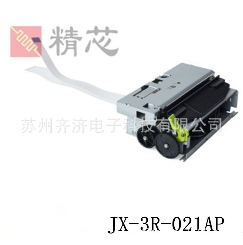 精芯JX-3R-021AP/AF打印机芯兼容M-T532微型票据80mm热敏打印机