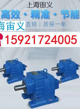 F57-YV3KW-4P-19.11-M4-90输出扭矩斜齿轮蜗杆减速机