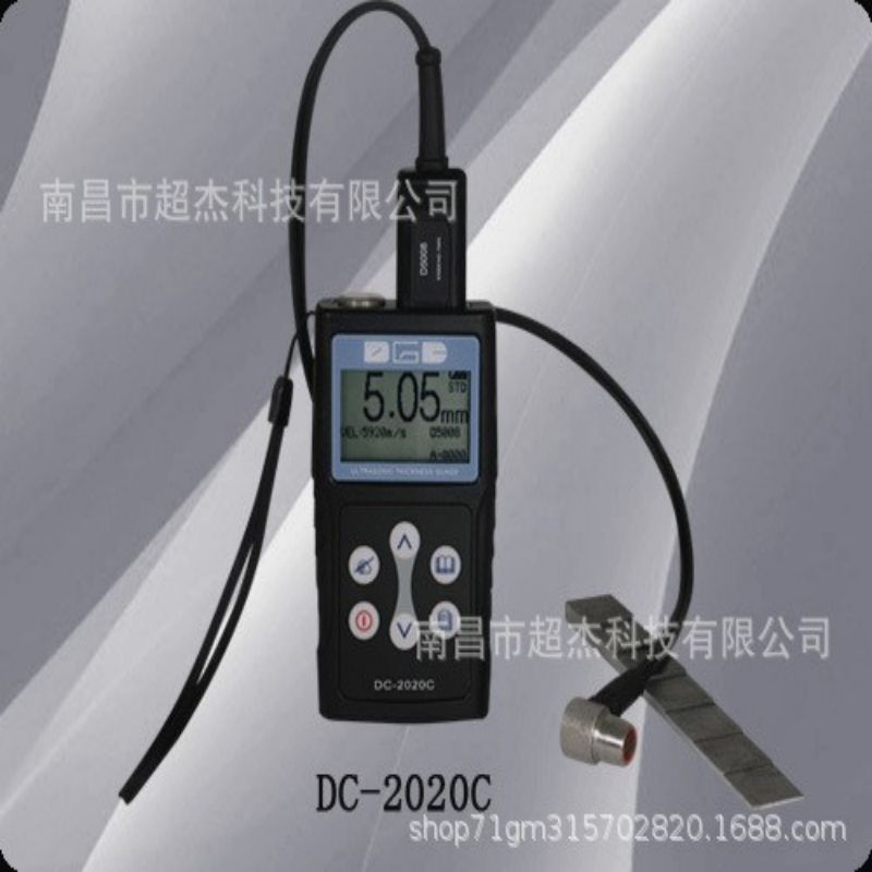 德光超声波测厚仪DC2000C/2010C/2020C/2030C 测厚仪 0.65-400mm